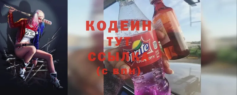 Кодеин напиток Lean (лин)  наркотики  Покачи 