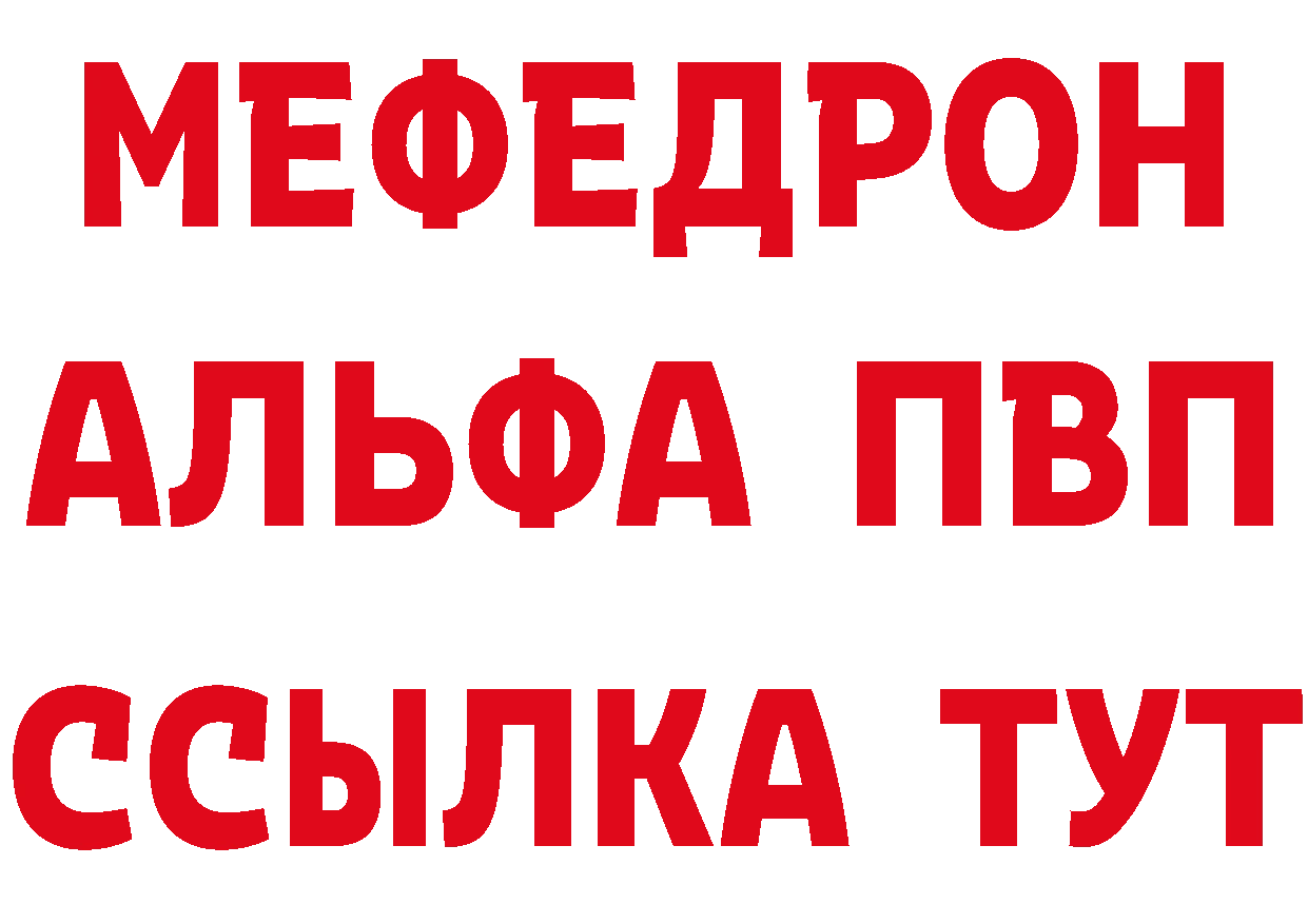 Что такое наркотики дарк нет клад Покачи