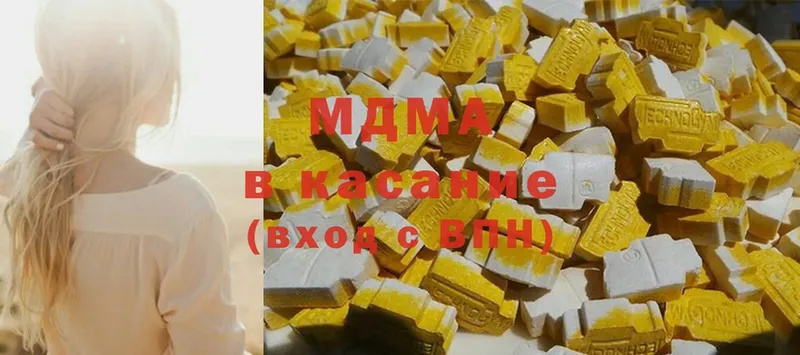 MDMA молли  Покачи 